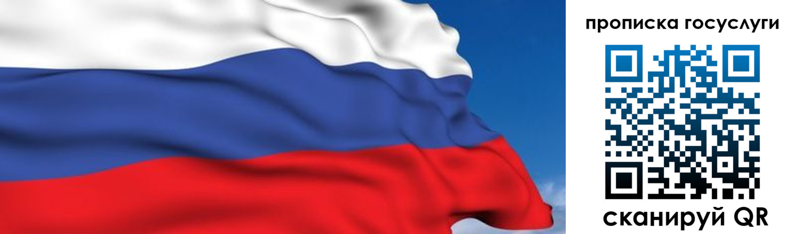 временная регистрация законно в Лодейном Поле